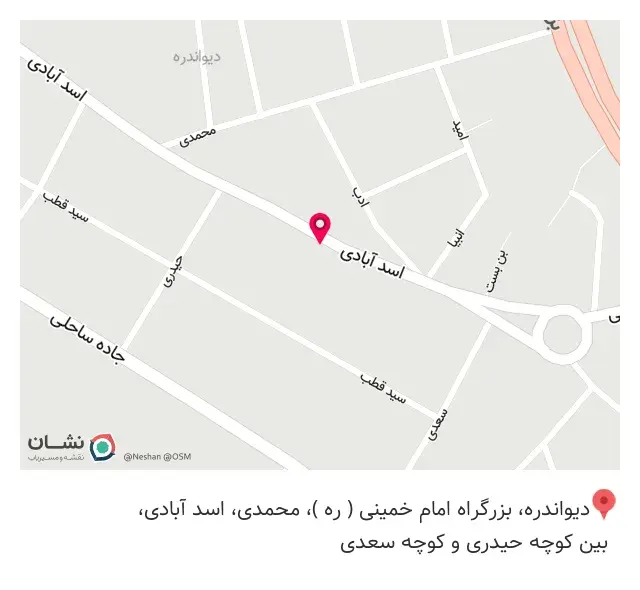 مصالح ساختمانی شهبازی