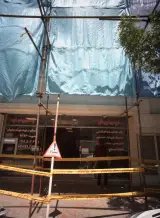 مشاور املاک