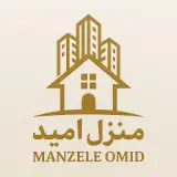 املاک منزل امید
