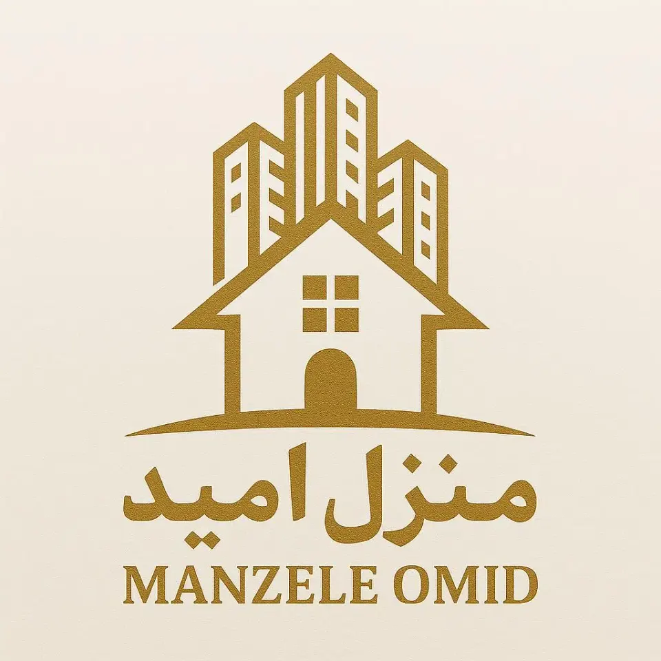 املاک منزل امید