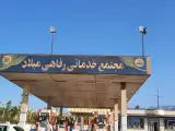 پمپ بنزین میلاد