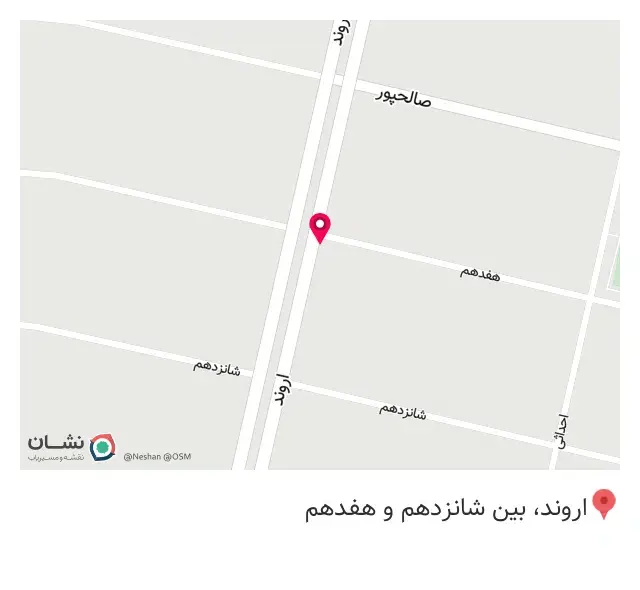 امداد باتری اهواز Ahvaz Battery Relief