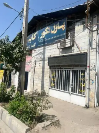 پازل دکور