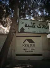 املاک کلبه