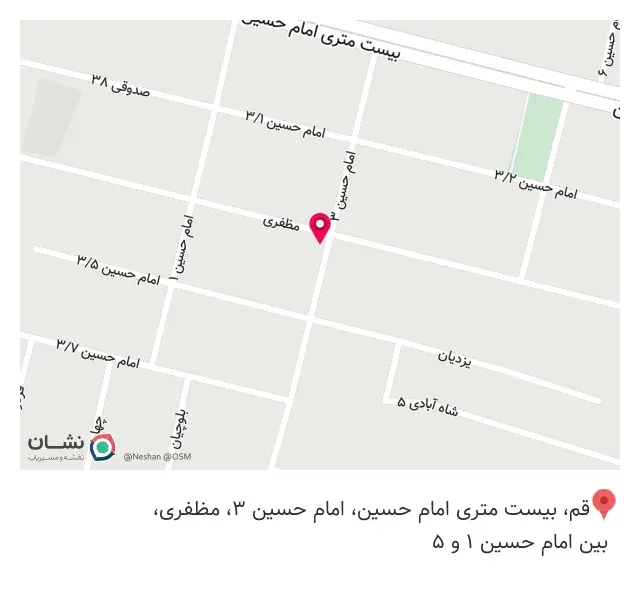 عطاری شفا