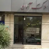 املاک آسمان