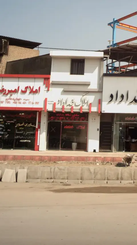 املاک خداداد