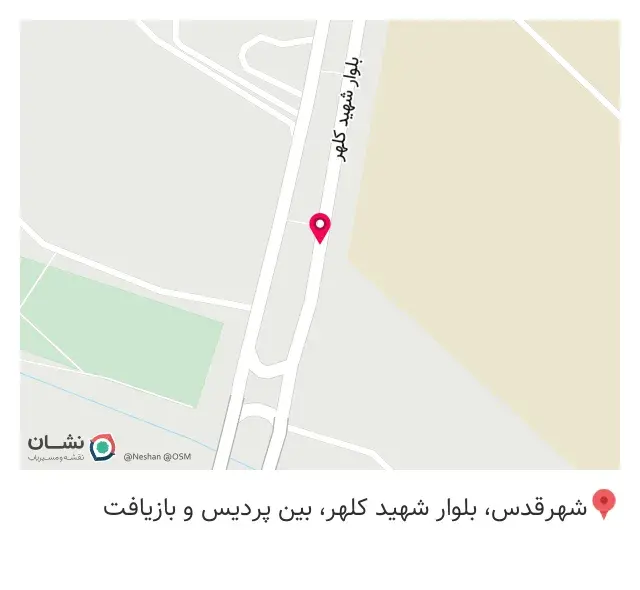 آهن فروشی بابالو