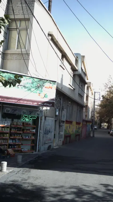 فروشگاه سجاد