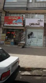 لبنیات محلی ممتاز
