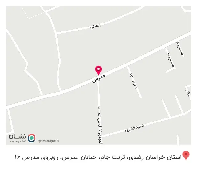 تجهیز طب نخل
