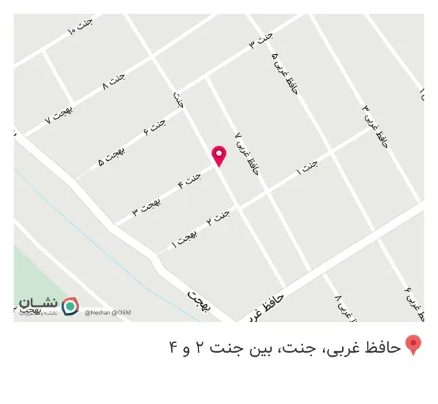 عطاری و خشکبار کیمیا