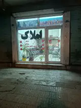 مشاوراملاک نامور