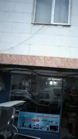 تعمیرات لوازم خانگی گودرزی