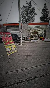 سوپر مارکت میر خان