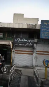 موتور سازی نیک