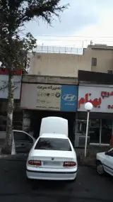 تعمیرگاه سرعت