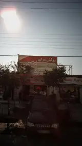 روکش سرای سید