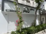 مسکن نیلوفر