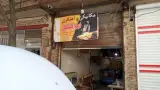 مکانیکی و آهنگری ابوالفضل