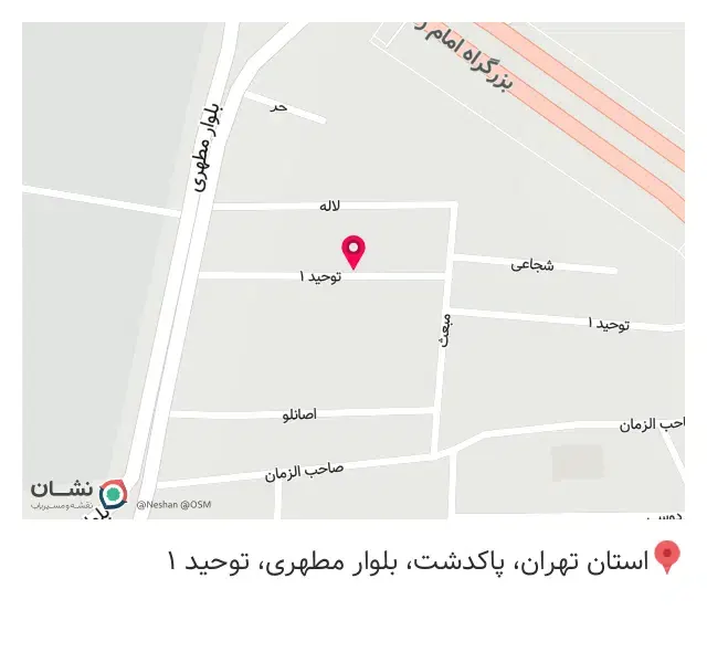 فروشگاه اِلا