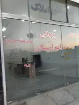 مشاور املاک یزدانی