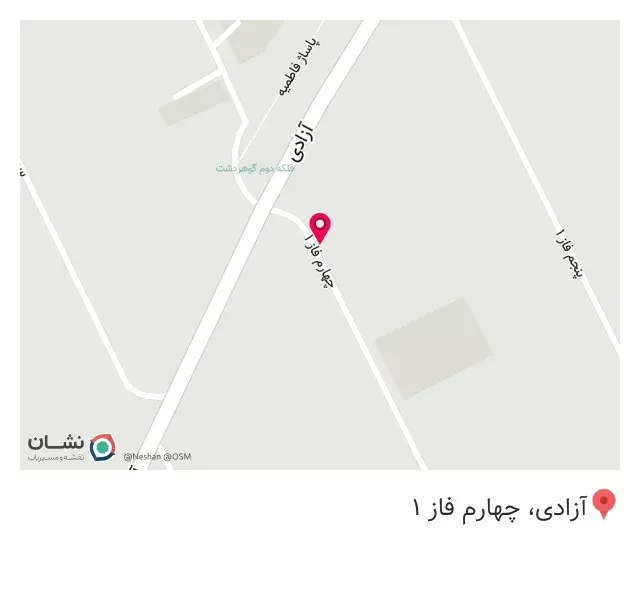 بابل تیله ( بستنی) گوهردشت