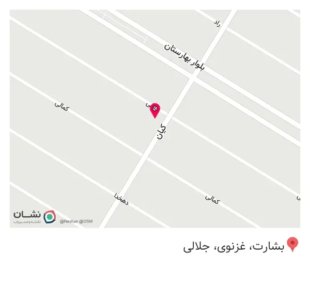عطاری و گیاه درمانی‌ طب السراج