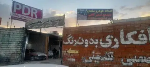 امداد خودرو سامان
