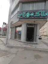مشاور املاک مهتاب