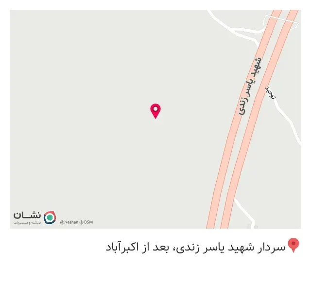 آهن آلات قربانی