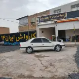 کارواش ایران 14