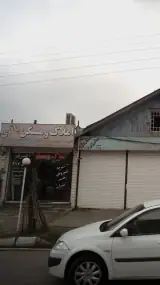 املاک ومسکن باقری