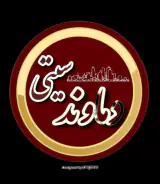 املاک دماوندسیتی