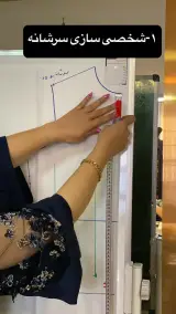 آموزشگاه خیاطی عظیمی