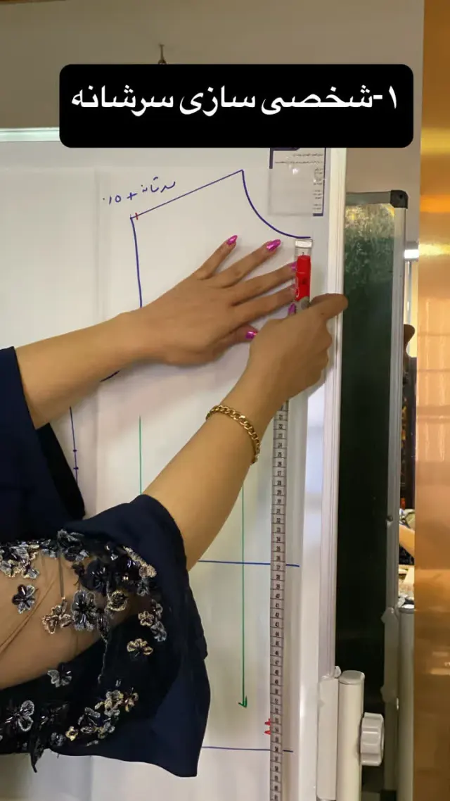 آموزشگاه خیاطی عظیمی