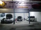 اتو مکانیکی تهران صنعت