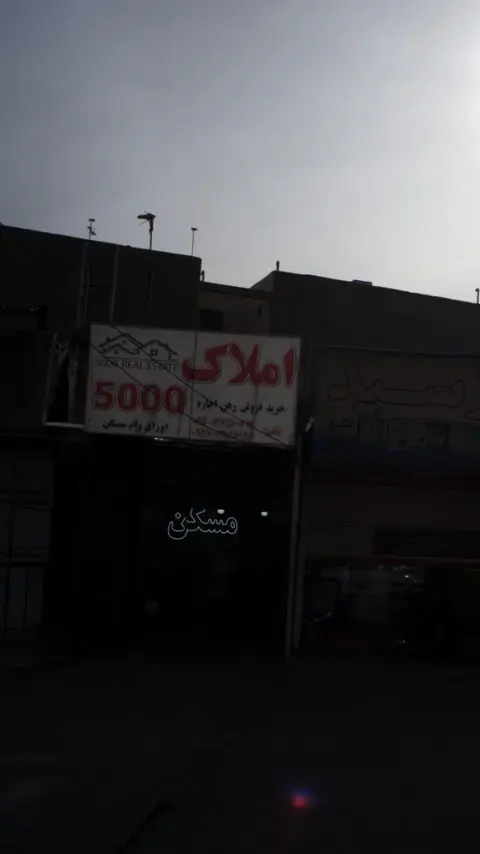 املاک 5000