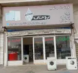فروشگاه تصفیه آب سپهری