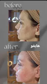 مطب پوست و مو دکتر شقایق