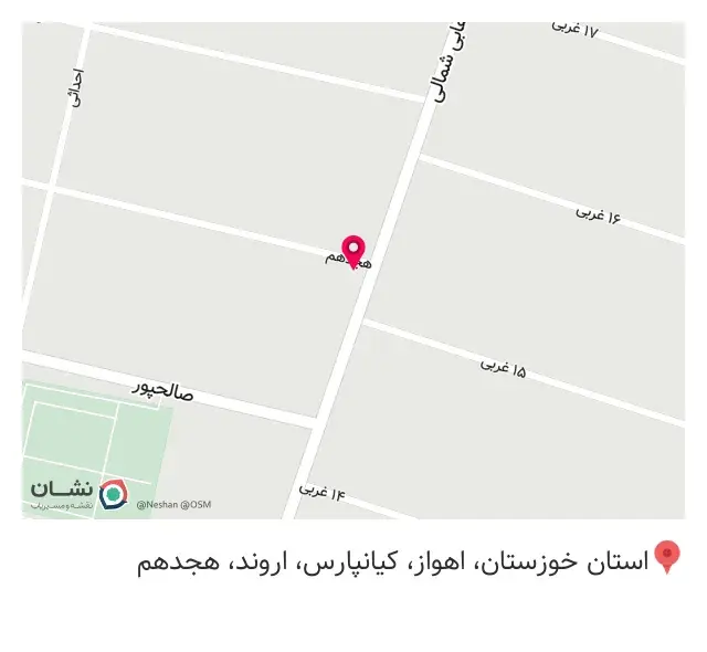آژند دکور