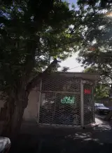 املاک غریب نواز