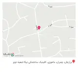 کلینیک ساختمانی نیکا (شعبه 2)