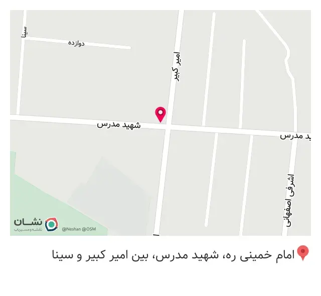 اهن فروشی عباسی