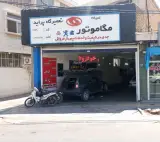 تعمیرگاه مگاموتور(دهقان)