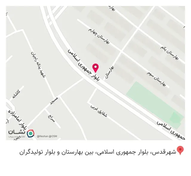 عطاری عمو رسول