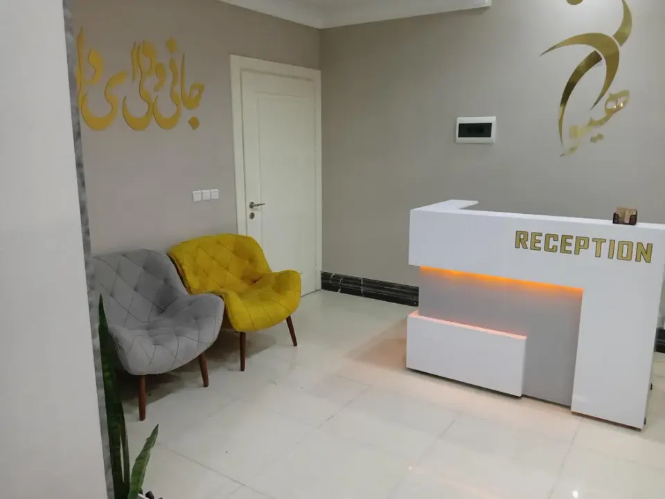 فیزیوتراپی تخصصی هیوا