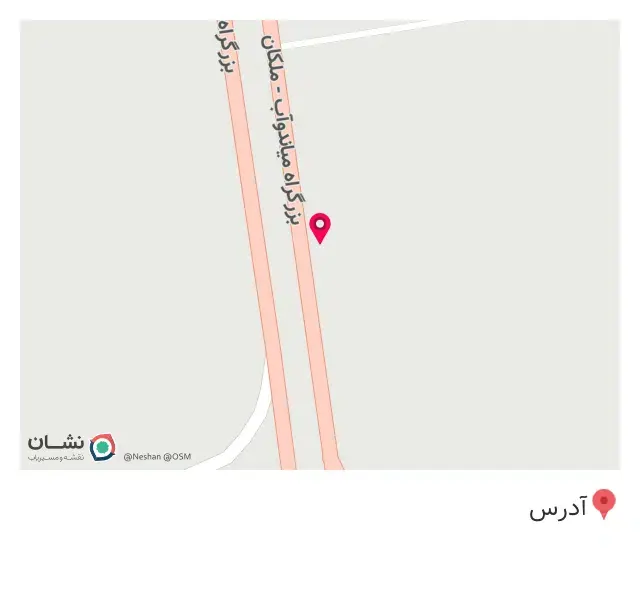 امداد خودرو سایپا