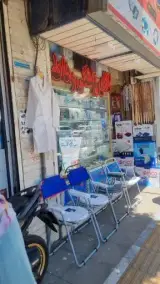 کالای پزشکی رها طب
