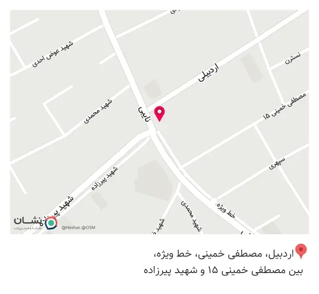 عطاری آقازاده